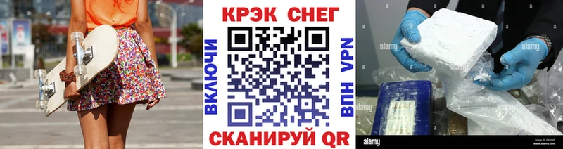 Наркошоп Змеиногорск АМФ Меф Гашиш КОКАИН A PVP