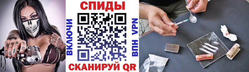 АМФЕТАМИН 97%  Змеиногорск 