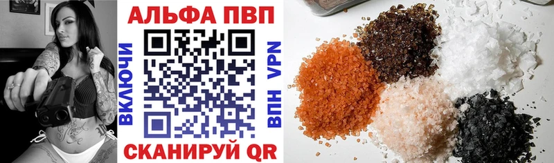 как найти наркотики  Змеиногорск  APVP СК КРИС 
