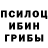 Alfa_PVP кристаллы GlytchTech