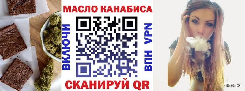 наркотики  Змеиногорск  Печенье с ТГК марихуана 