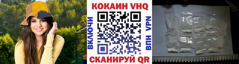 Кокаин 99%  наркошоп  Змеиногорск 