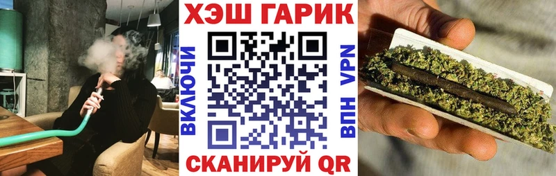 Гашиш Cannabis  Змеиногорск 