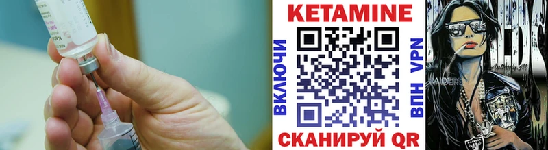 КЕТАМИН ketamine  купить наркотики цена  Змеиногорск 