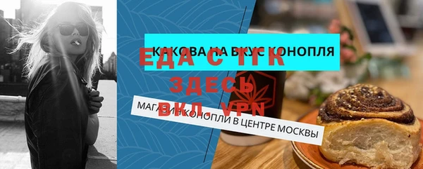 мескалин Вязники