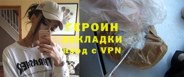 амф Апатиты