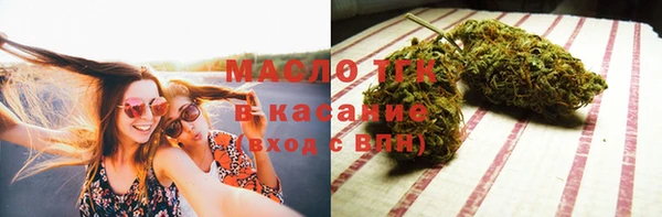 мефедрон мука Анива