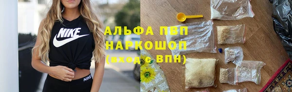 меф Анжеро-Судженск