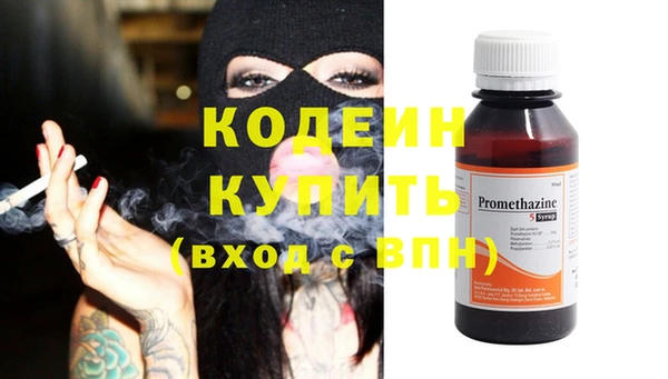 меф Анжеро-Судженск