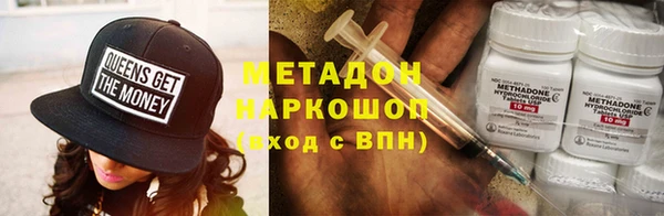 меф Анжеро-Судженск