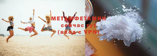 амф Апатиты