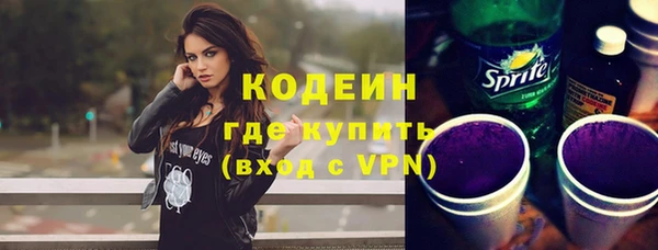 мефедрон Армянск