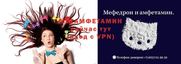 мефедрон мука Анива