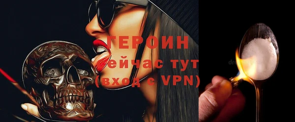 бутик Ахтубинск