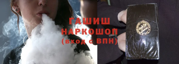 кокаин VHQ Александровское