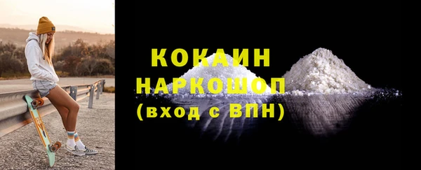 меф Анжеро-Судженск