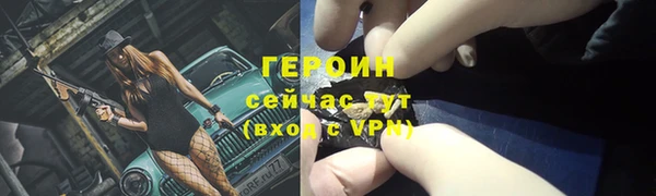 PSILOCYBIN Бабаево