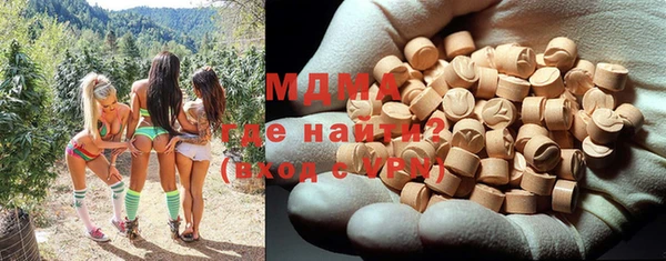 меф Анжеро-Судженск