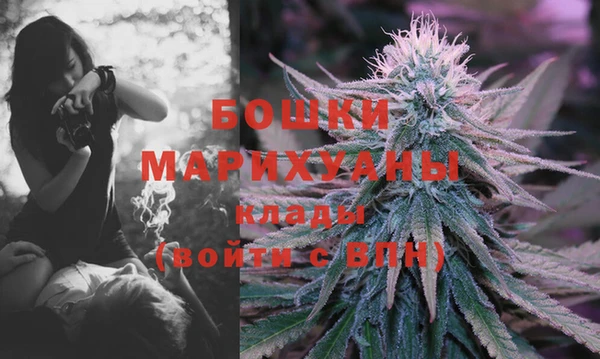 мефедрон мука Анива