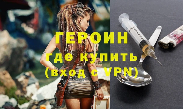 амф Апатиты