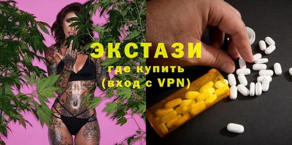 прущий лед Аркадак