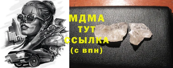 мефедрон мука Анива