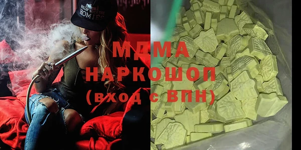 бутират Аша