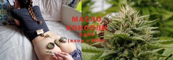 мефедрон мука Анива
