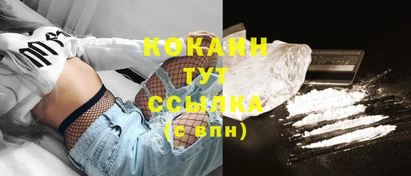 кокаин VHQ Александровское
