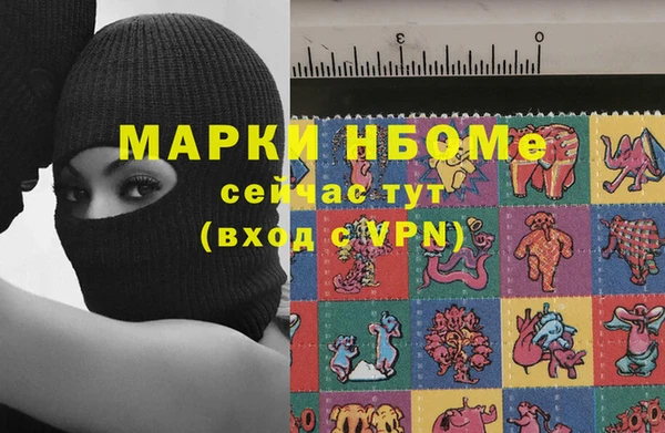 кокаин VHQ Александровское