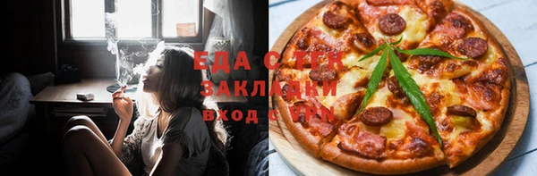 мефедрон мука Анива