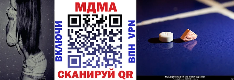 наркотики  кракен ссылки  МДМА crystal  Змеиногорск 