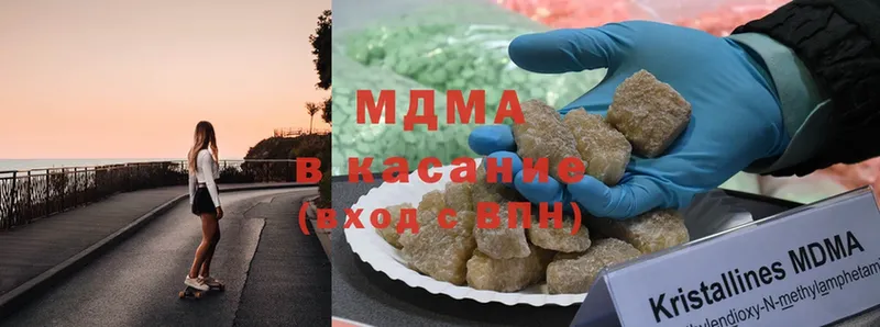 купить закладку  Змеиногорск  MDMA Molly 