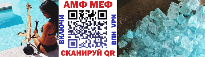 Метамфетамин мет  маркетплейс состав  Змеиногорск  где можно купить наркотик 
