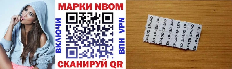 Марки N-bome 1,8мг  kraken tor  Змеиногорск 