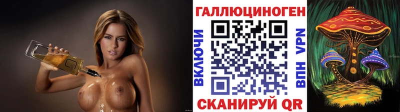 Галлюциногенные грибы Cubensis  Змеиногорск 